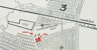 ที่ดิน แปลงสวย บางนา ใกล้ ABAC 6 ไร่ ทำที่พักอาศัย หมู่บ้าน 86ล้านบาท