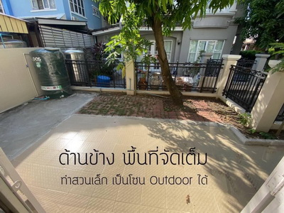 6501-991 ขาย บ้าน ลำลูกกา คลอง2 บุศรินทร์(ชัยพฤกษ์) 2ห้องนอน หลังมุม ใกล้ตลาดนานา