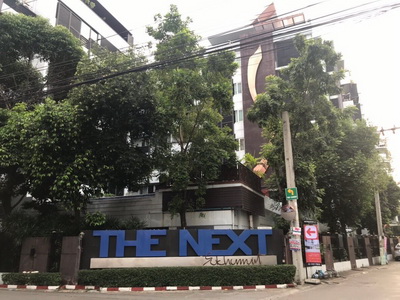 6501-980 ขาย คอนโด อ่อนนุช บางจาก BTSอ่อนนุช The Next Sukhumvit 52 1ห้องนอน