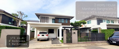 6503-399 ให้เช่า บ้าน บางนา เมกาบางนา Mantana Bangna Km.7 4ห้องนอน 2ที่จอดรถ