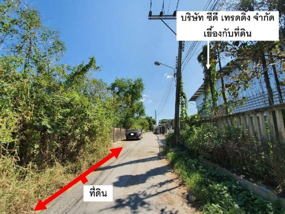 6512-323 ให้เช่า ที่ดิน กรุงเทพกรีฑา 37 ที่ดิน 1ไร่ เหมาะสำหรับโกดังเก็บสินค้า ที่จอดรถ