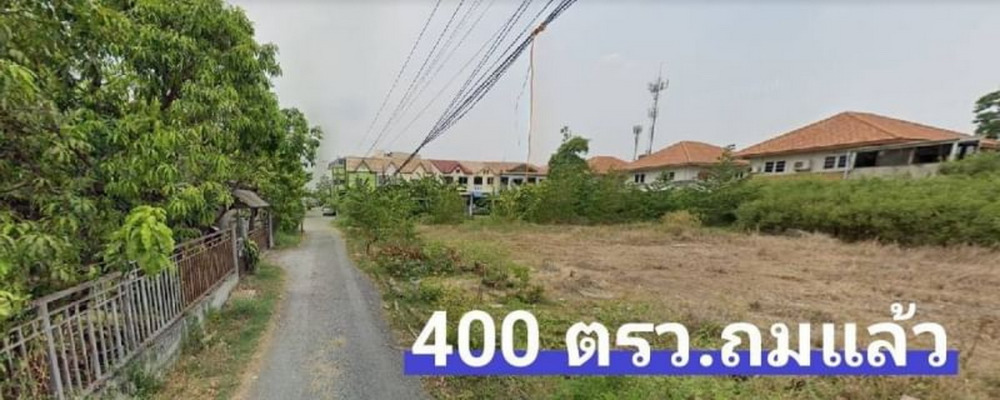 6601-407 ขาย ที่ดิน  1 ไร่ ซอยอ่อนนุช 39 เหมาะสำหรับสร้างบ้าน คอนโด อพาร์ทเม้นท์