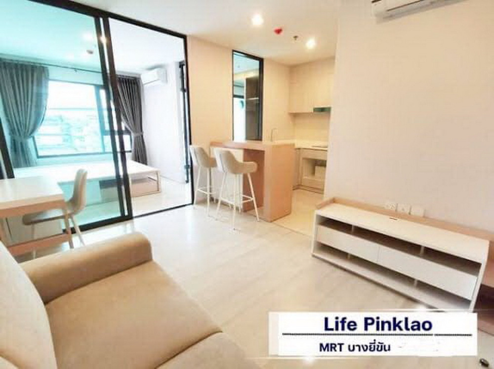 6602-383 ให้เช่า คอนโด ปิ่นเกล้า จรัญสนิทวงศ์ MRTบางยี่ขัน Life Pinklao 1ห้องนอน ชั้นสูง