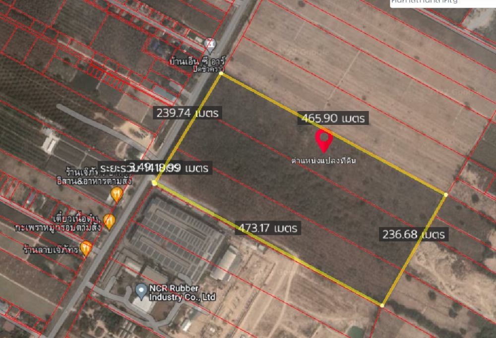 6605-093 ขาย ที่ดิน ระยอง นิคมพัฒนา ที่ดินใกล้ทางหลวง36 ใกล้ถนนใหญ่ เหมาะสำหรับ ทำธุรกิจ