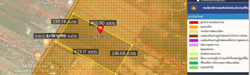 6605-093 ขาย ที่ดิน ระยอง นิคมพัฒนา ที่ดินใกล้ทางหลวง36 ใกล้ถนนใหญ่ เหมาะสำหรับ ทำธุรกิจ