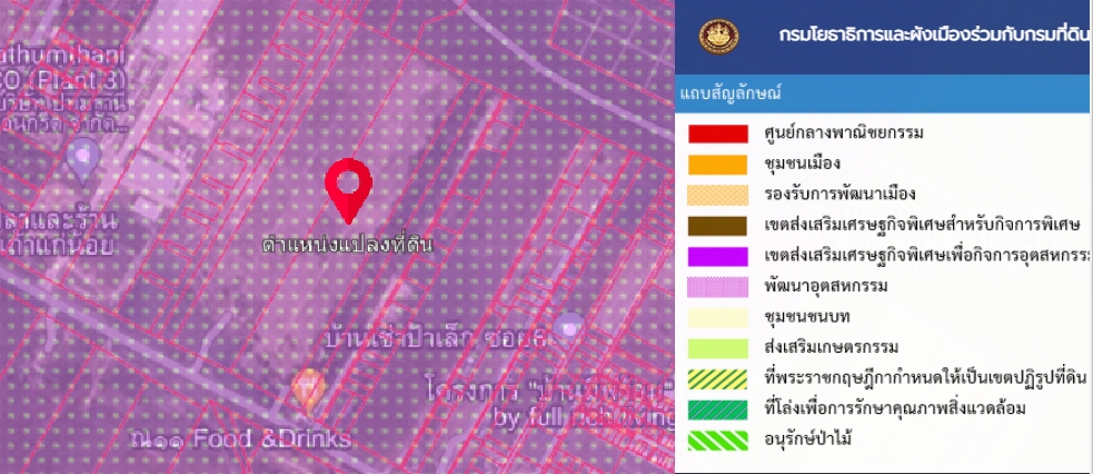 6605-047 ขาย ที่ดิน ระยอง นิคมพัฒนา มะขามคู่ ที่ดินสีม่วง ติดทางหลวง ทำเลดี เหมาะกับทำธุรกิจ