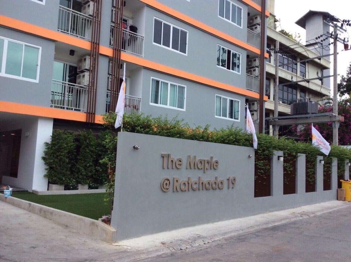 🔥ขาย🔥 The Maple @ Ratchada 19 | 1-BR ใกล้ MRT รัชดาภิเษก