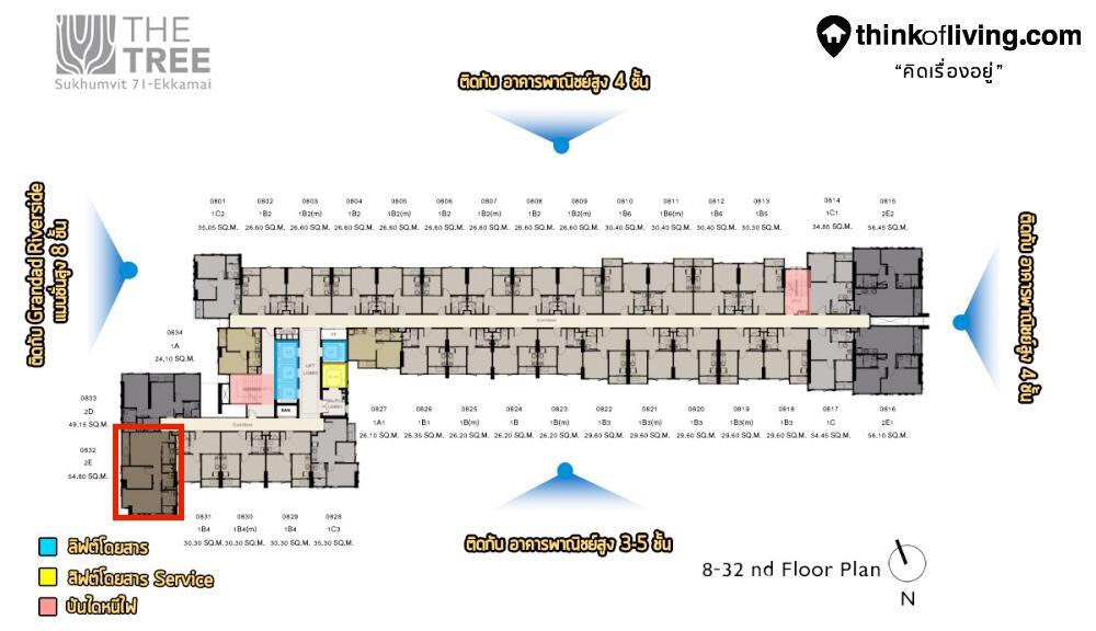 ขายคอนโด 2 นอน 2 น้ำ The Tree Sukhumvit 71 – Ekamai, airport link รามคำแหง ชั้นสูง วิวดี 5.45 ล้าน ขายพร้อมผู้เช่า