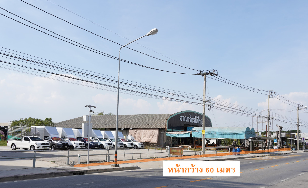 ขาย ที่ดินถมแล้ว ติดถนนหทัยราษฎร์ 3 ไร่ 380 ตรว. หน้าหมู่บ้านฮาบิเทียออร์บิต