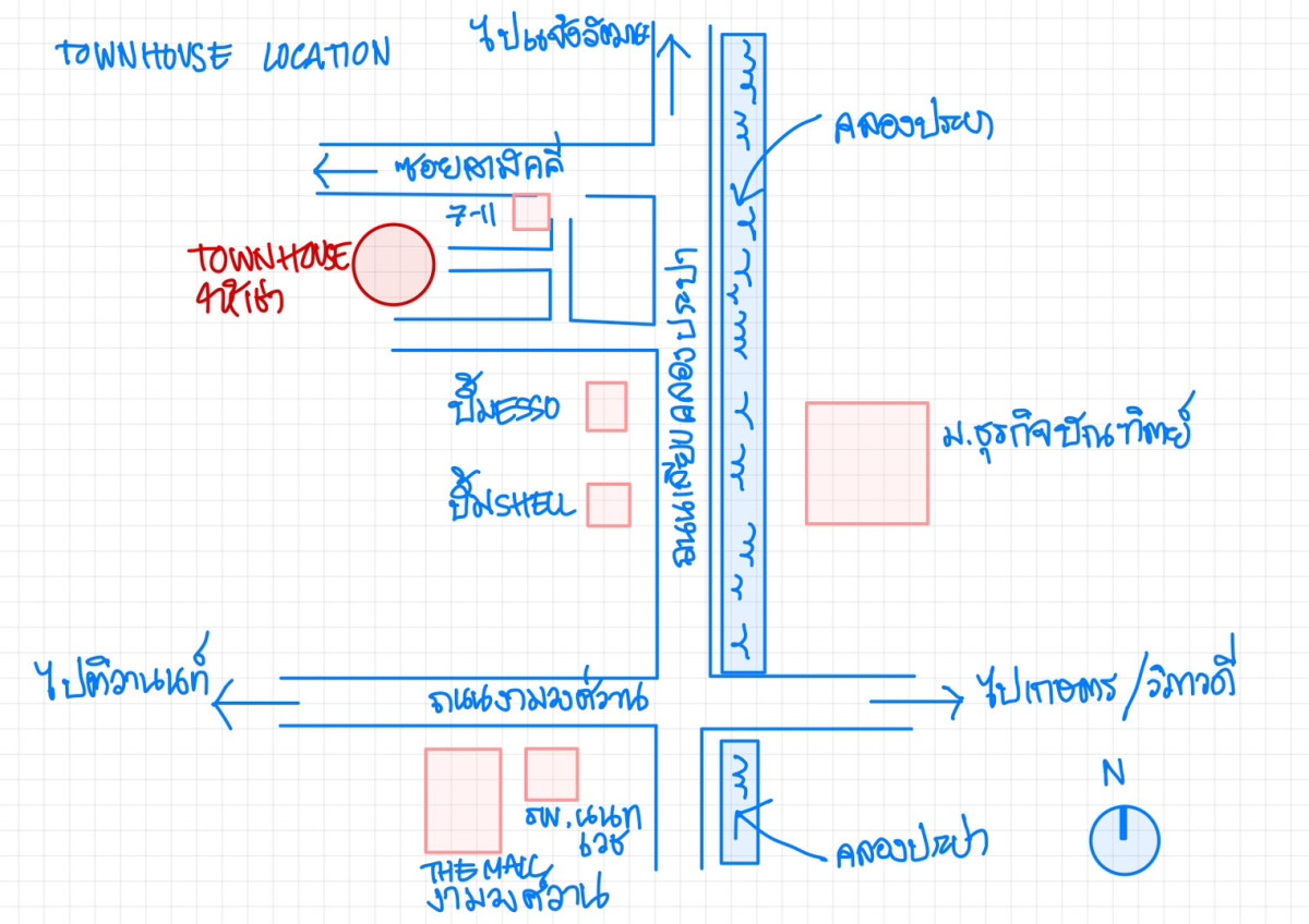 มีผู้เช่าแล้ว : Townhouse ประชานิเวศน์ 4 ซอยสามัคคี 60/3