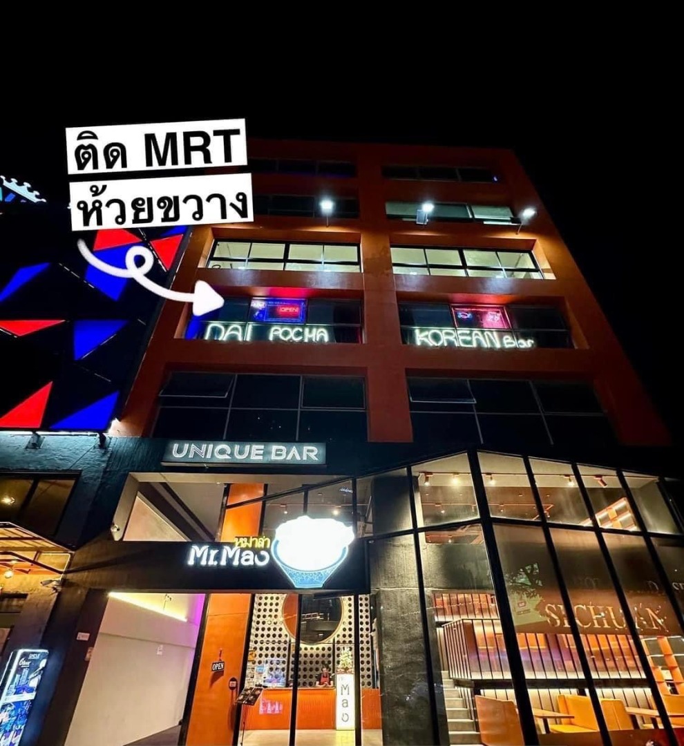 6612-172 เซ้ง ร้านอาหาร ย่านห้วยขวาง รัชดา MRTห้วยขวาง 