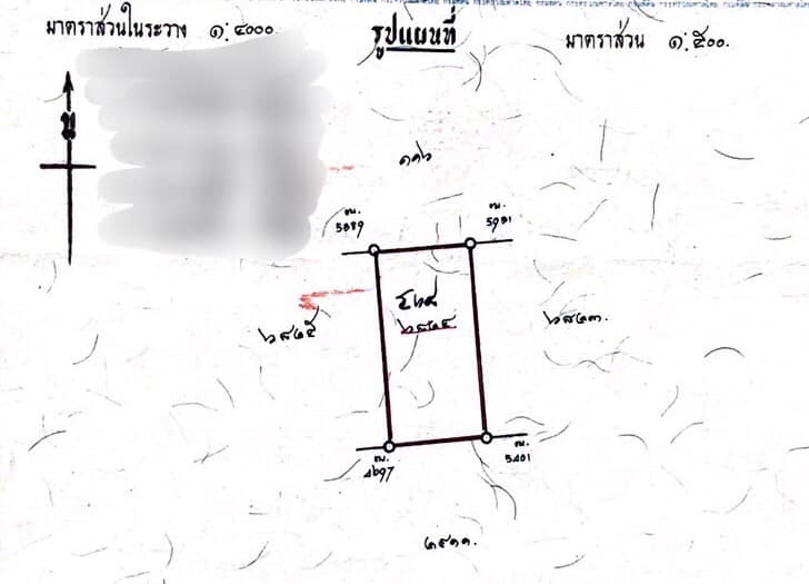 6704-017 ขายที่ดิน สุทธิสาร ซอยรุ่งเรือง MRTสุทธิสาร  ขนาด 52 ตรว. ทุบตัวบ้านให้ฟรี