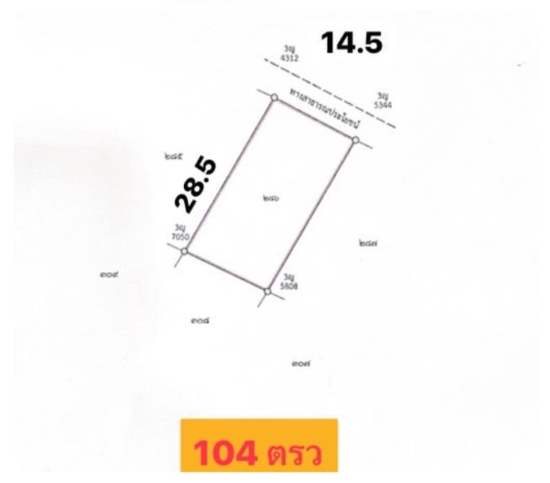 6704-259 ขายที่ดิน ลาซาล แบริ่ง BTSแบริ่ง ขนาด 104 ตร.ว. ดินเหมาะสำหรับสร้างอพาร์ทเมนต์ บ้านพักอาศัย