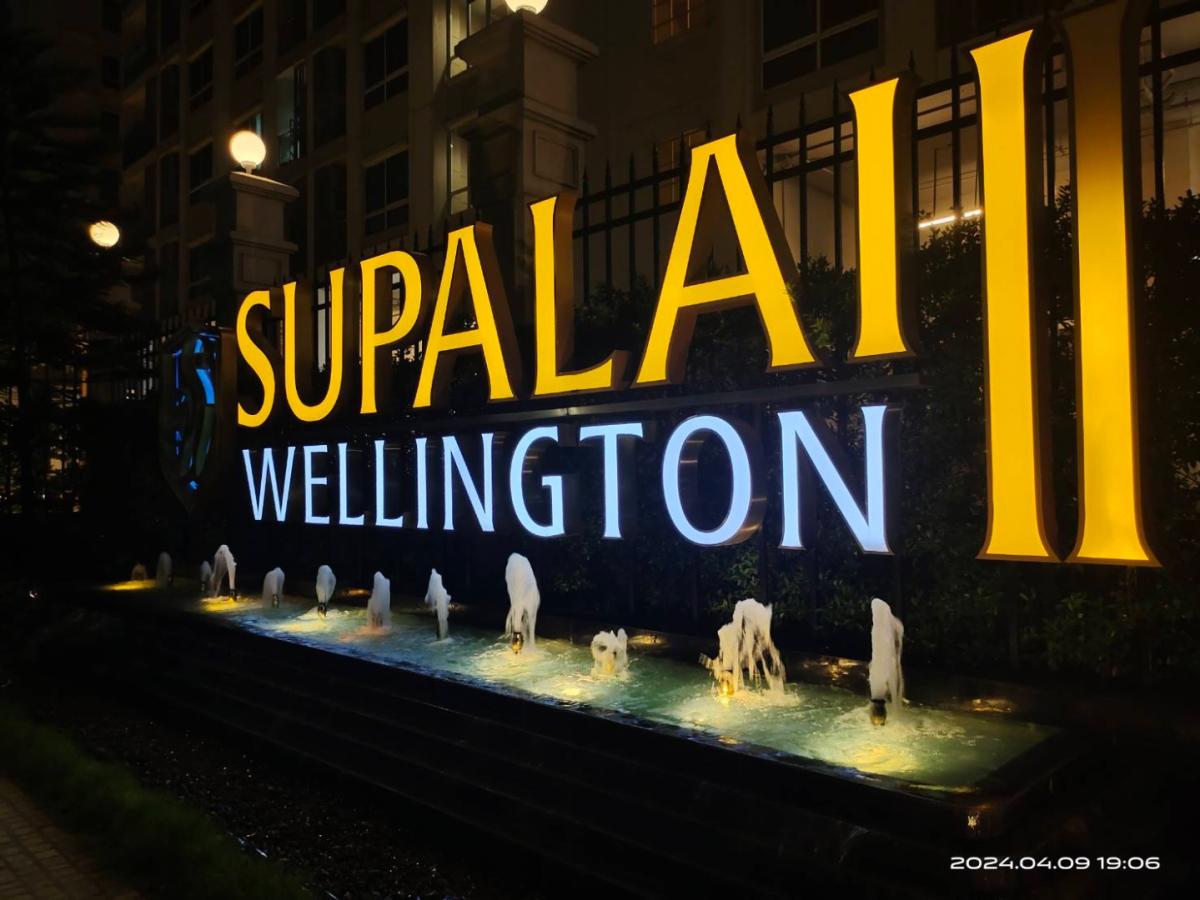 6705-010 ให้เช่า คอนโด รัชดา ห้วยขวาง MRTศูนย์วัฒนธรรม Supalai Wellington 2  1 ห้องนอน