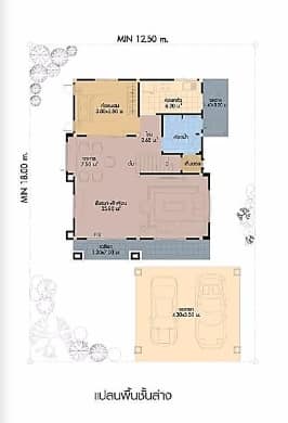 6705-087 ขาย บ้านเดี่ยว 2 ชั้น รามอินทรา วัชรพล สายไหม