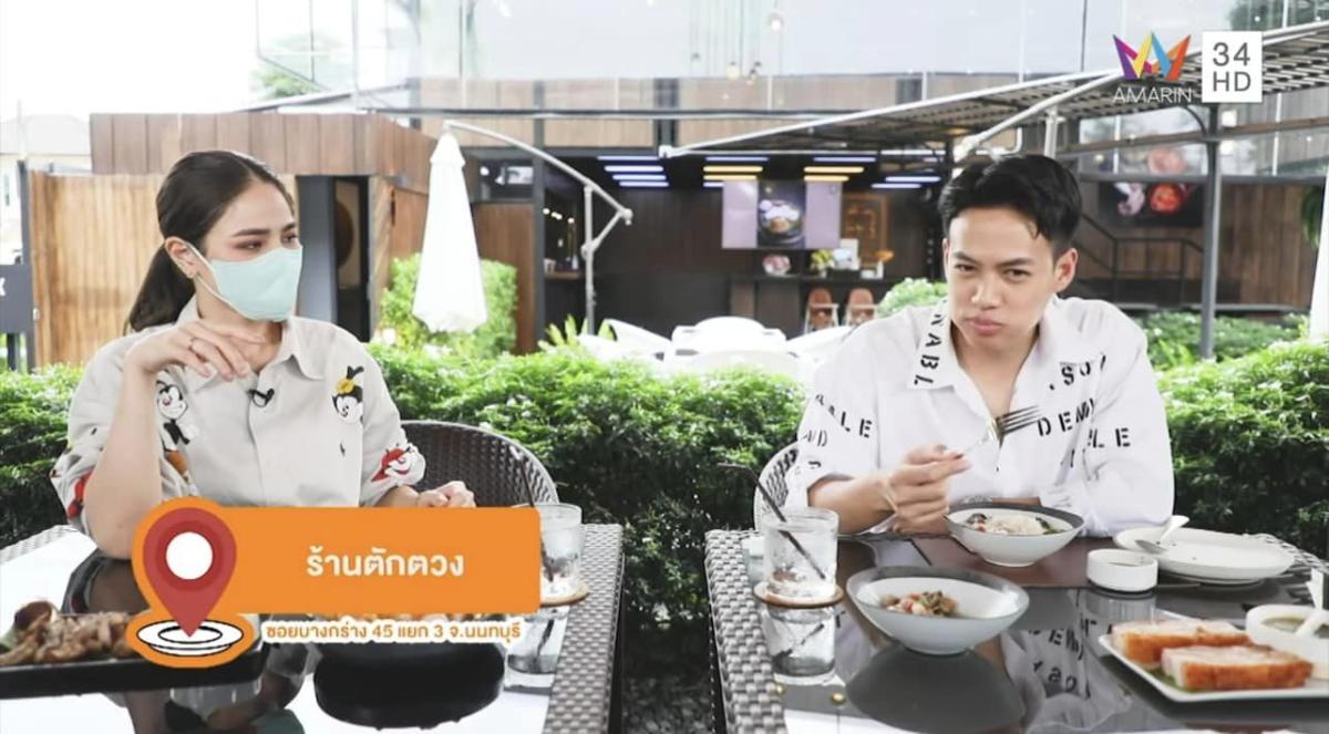 6706-065 ขายที่ดินพร้อมกิจการร้านอาหาร ดำเนินกิจการต่อได้ทันที นนทบุรี 