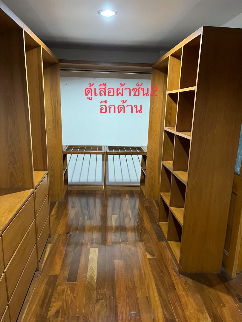 6708-082 ให้เช่า/ขาย ทาวน์เฮาส์ บางจาก อ่อนนุช ปุณณวิถี BTSบางจาก ห่างถนนสุขุมวิท 100 เมตร  5ห้องนอน