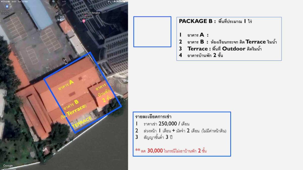 6708-226 ให้เช่า อาคารพาณิชย์ 2 ชั้น พระราม3 เหมาะทำร้านอาหาร ทำเลดีติดแม่น้ำเจ้าพระยา 