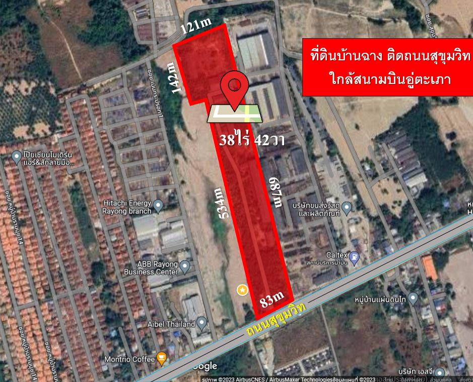 (EEC) ที่ดิน ติดถนนสุขุมวิท บ้านฉาง ระยอง -- ใกล้สนามบินนานาชาติอู่ตะเภา