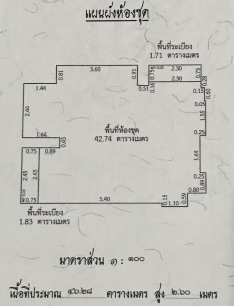 6711-160 ให้เช่า คอนโด  อนุสาวรีย์ชัยสมรภูมิ สนามเป้า พญาไท BTSอนุสาวรีย์ชัยสมรภูมิ Lumpini Suite Dindaeng - Ratchaprarop 2ห้องนอน