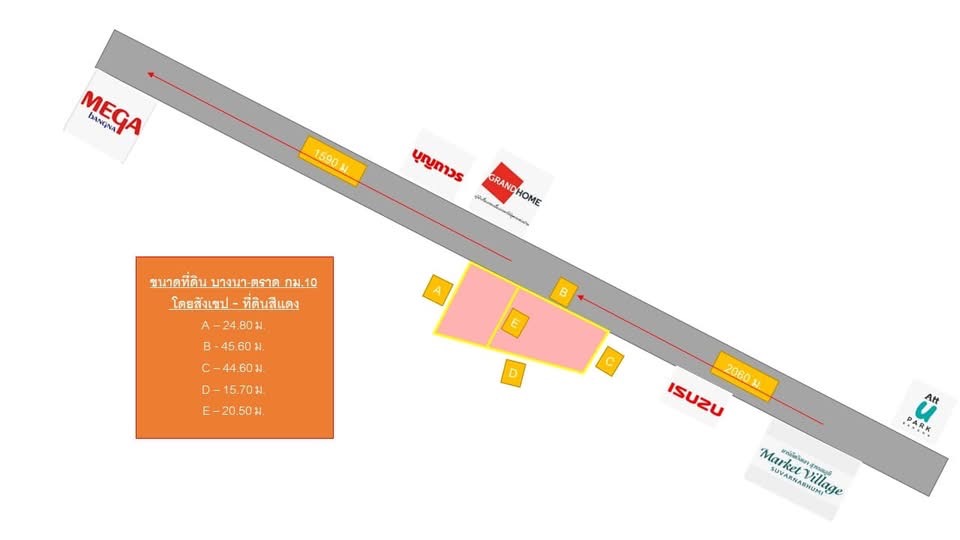 6712-060# ขาย ที่ดิน ติดถนน บางนา-ตราด ทำเลดี พื้นที่สีแดง 0-2-29 ไร่