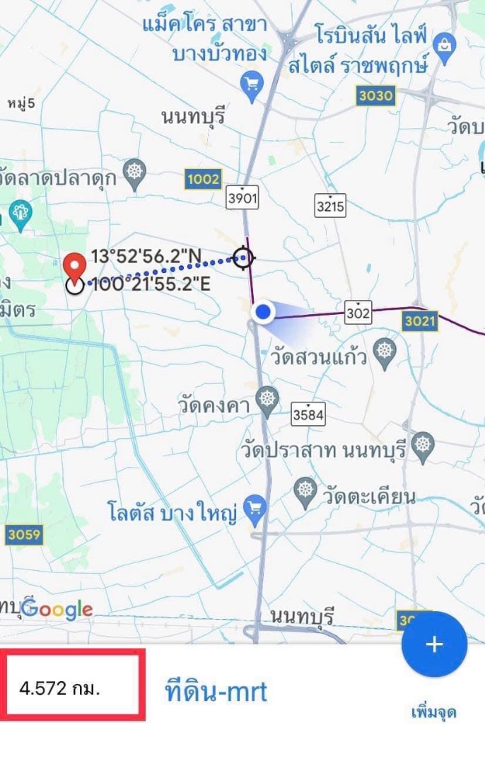 6712-079# ขาย ที่ดิน บางใหญ่ เหมาะทำสนามไดรฟ์กอล์ฟ โรงเรียนนานาชาติ หมู่บ้าน 