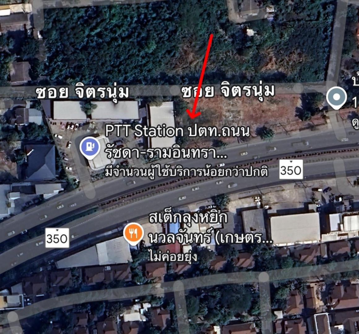 6712-090 ขาย ที่ดิน ติดถนนรัชดา-รามอินทรา ฝั่งติดปั๊ม ปตท. 