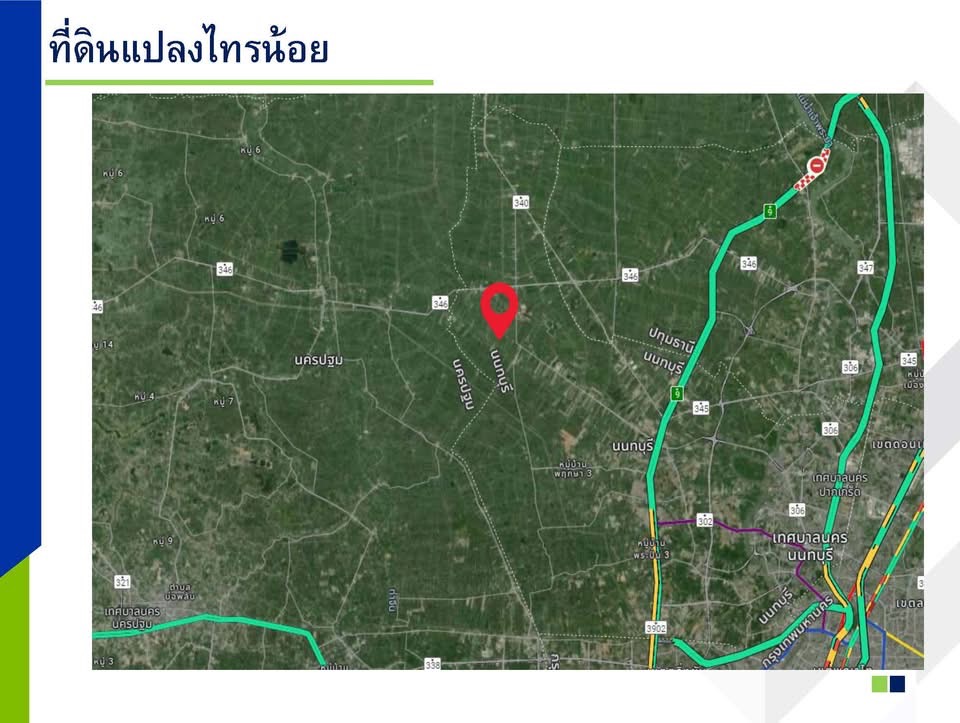 6712-179 ขาย ที่ดิน นนทบุรี ผังเมืองสีเหลือง  เหมาะทำ บ้านแนวราบ บ้านเดี่ยว บ้านแฝด