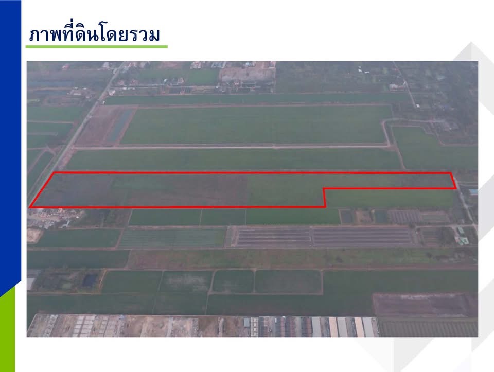 6712-179 ขาย ที่ดิน นนทบุรี ผังเมืองสีเหลือง  เหมาะทำ บ้านแนวราบ บ้านเดี่ยว บ้านแฝด