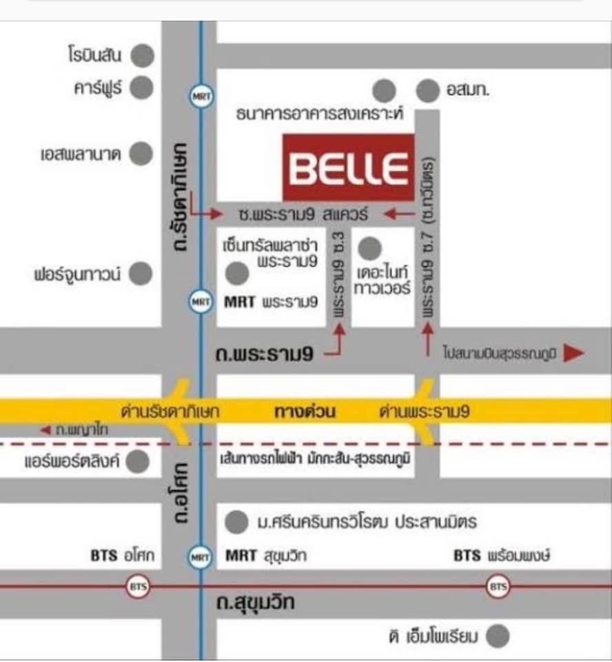 6712-199 ขาย คอนโด พระราม9 รัชดาภิเษก MRTพระราม9 Belle Grand Rama9 1ห้องนอน