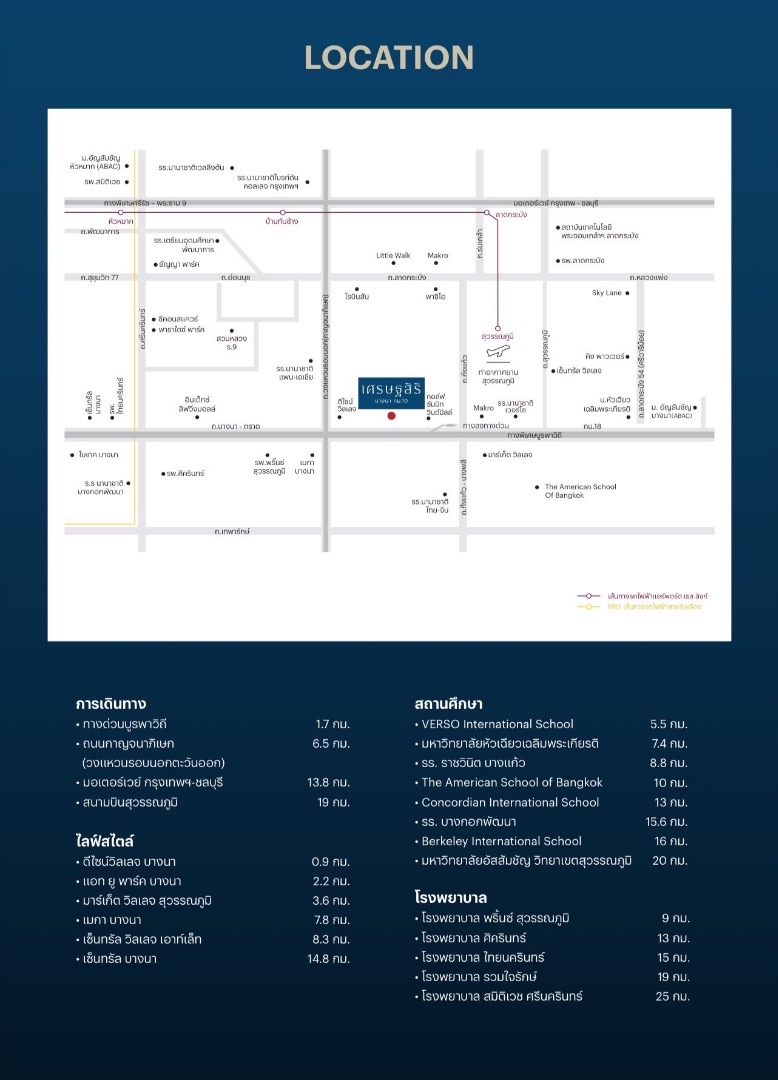 6712-217 ขาย บ้านเดี่ยวหรู 2 ชั้น เศรษฐสิริ บางนา กม.10 แปลงหน้าสวนและคลับเฮ้าส์ ไซส์ใหญ่สุดของโครงการ